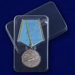 Медаль "100 лет Истребительной авиации России" №171(9)