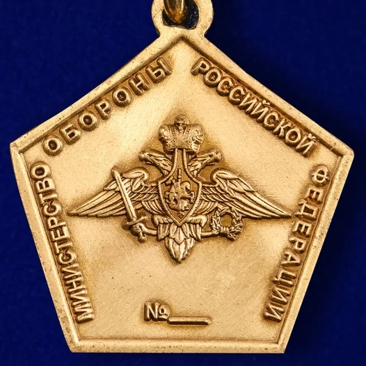 Знак "Подводник гидронавт"