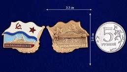 Знак ВМФ СССР "За дальний поход" №1006