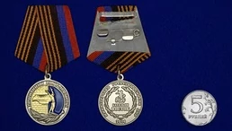 Медаль ДНР "Защитнику Саур-Могилы" №1054(542)