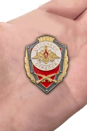 Знак "Отличник стрелок" №2819