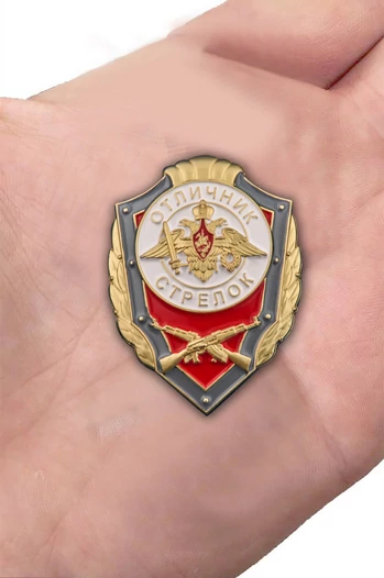 Знак "Отличник стрелок" №2819