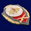 Знак "Отличник стрелок" №2819