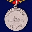 Медаль Морской пехоты «За заслуги»