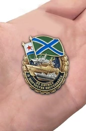Сувенирный знак За службу в Морчастях Погранвойск №2915