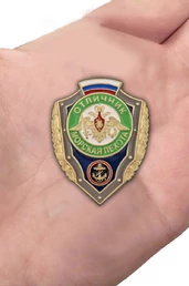 Сувенирный знак Отличник Морской пехоты №2763