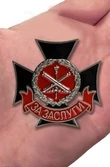 Знак «За заслуги» Главного ракетно-артиллерийского управления МО РФ