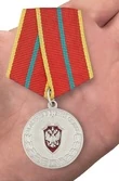 Медаль "За отличие в военной службе" I степени ФСБ РФ