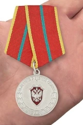Медаль "За отличие в военной службе" I степени ФСБ РФ