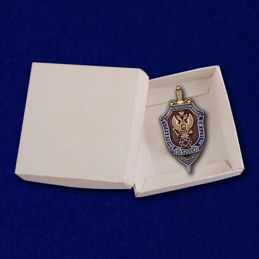 Знак "Управление ФСБ России по 12 ГУ МО" без удостоверения
