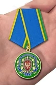 Медаль «За заслуги в пограничной деятельности» ФСБ РФ