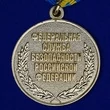 Медаль "За заслуги в разведке" ФСБ