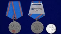 Медаль "100 лет ВЧК КГБ ФСБ"