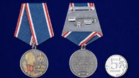 Памятная медаль "100 лет ВЧК-КГБ-ФСБ"