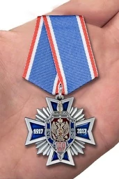 Медаль "100 лет ФСБ"