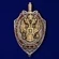 Знак "За службу в контрразведке" 1 степени