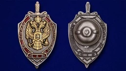 Знак "За службу в контрразведке" 1 степени