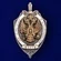 Знак "За службу в контрразведке" 3 степени