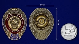 Знак "Отличник милиции МВД СССР"