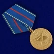 Медаль «За заслуги в управленческой деятельности» МВД РФ 1 степени
