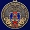 Медаль "100 лет Финансовой службе МВД России"