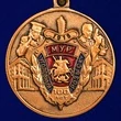 Юбилейная медаль "100 лет Московскому Уголовному розыску"