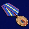 Медаль "95 лет Уголовному Розыску МВД России"