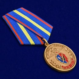 Медаль "95 лет Уголовному Розыску МВД России"