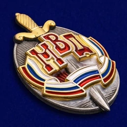 Знак "Почетный сотрудник МВД"