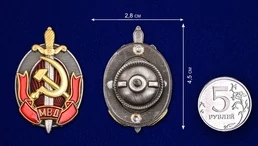 Знак "Заслуженный работник МВД"