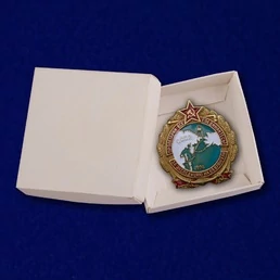 Орден знак За экспедицию на остров Врангеля №2182