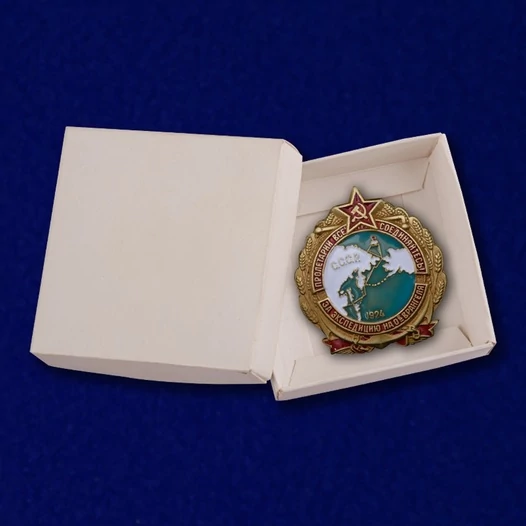 Орден знак За экспедицию на остров Врангеля №2182