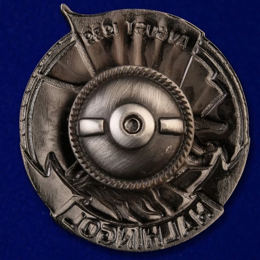 Знак «Участнику боёв у Халхин-Гола»