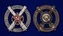 Знак "За отличную ковку"