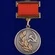 Сувенирный знак лауреата Государственной премии СССР 2 степени