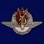 Знак "Отличный воздушный боец"