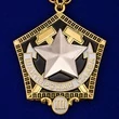 Знак "Шахтерская слава" 3 степени
