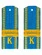 Погоны курсант ВВС, ВДВ, ВКС голубые младший сержант Пластиковые