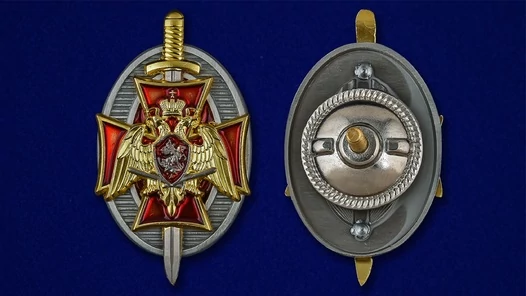 Знак "Почетный сотрудник Росгвардии"