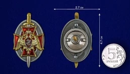Знак "Почетный сотрудник Росгвардии"