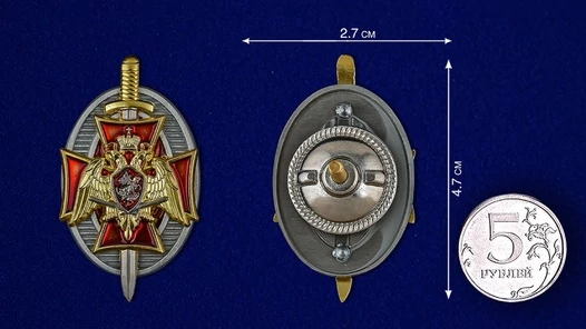 Знак "Почетный сотрудник Росгвардии"