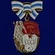 Сувенирный орден Материнская слава 1 степени №728