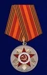 Сувенирная медаль "70 лет Победы в Великой Отечественной войне" №600(362) без удостоверения