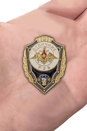 Знак "Отличник РЭБ" Учреждение: 23.12.2013 №2775