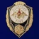 Знак "Отличник РХБЗ" №2774
