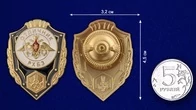 Знак "Отличник РХБЗ" №2774