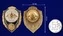 Знак "Отличник РХБЗ" №2774
