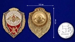Знак "Отличник горной подготовки" №2765
