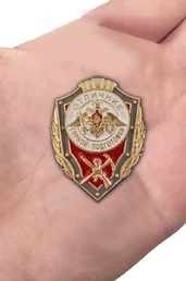 Знак "Отличник горной подготовки" №2765