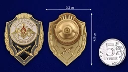Знак "Отличник РВиА" Учреждение: 16.11.2012 №2771